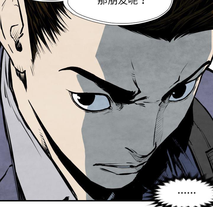 日本邪恶漫画无翼鸟韩漫全集-27无删减无遮挡章节图片 