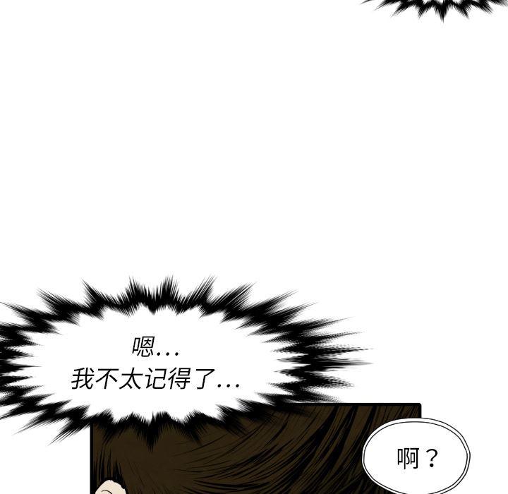 日本邪恶漫画无翼鸟韩漫全集-27无删减无遮挡章节图片 