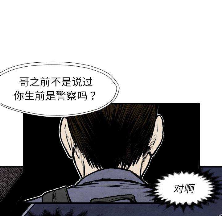 日本邪恶漫画无翼鸟韩漫全集-27无删减无遮挡章节图片 