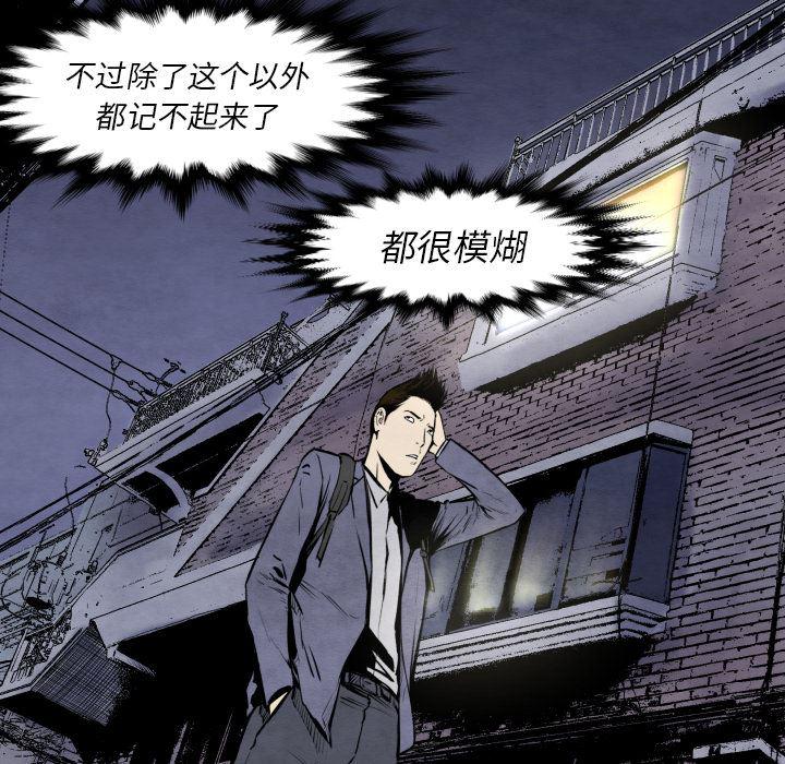 日本邪恶漫画无翼鸟韩漫全集-27无删减无遮挡章节图片 