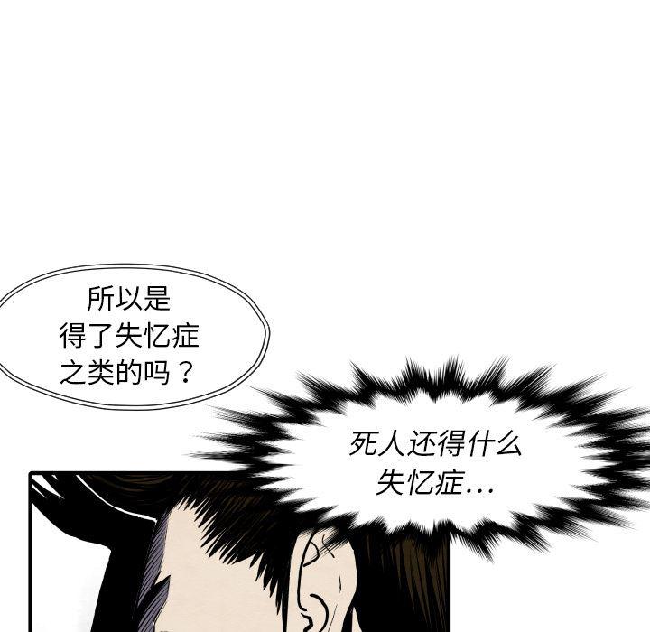 日本邪恶漫画无翼鸟韩漫全集-27无删减无遮挡章节图片 