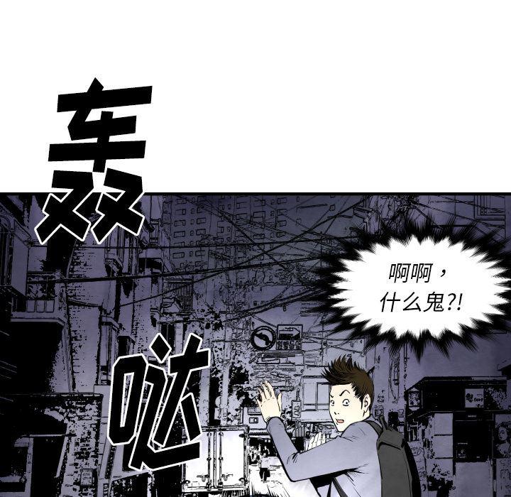 日本邪恶漫画无翼鸟韩漫全集-27无删减无遮挡章节图片 