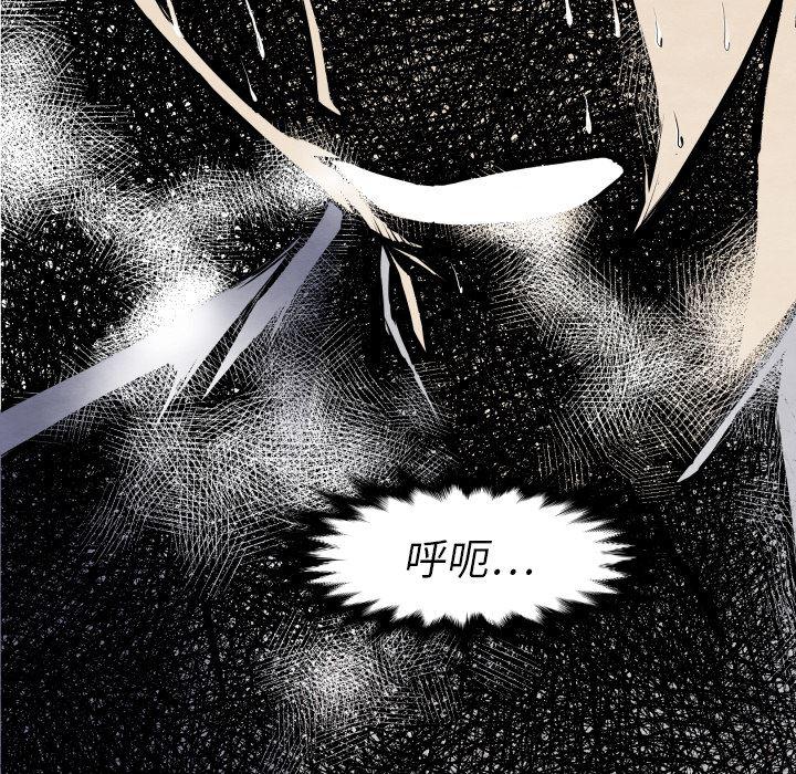 日本邪恶漫画无翼鸟韩漫全集-27无删减无遮挡章节图片 