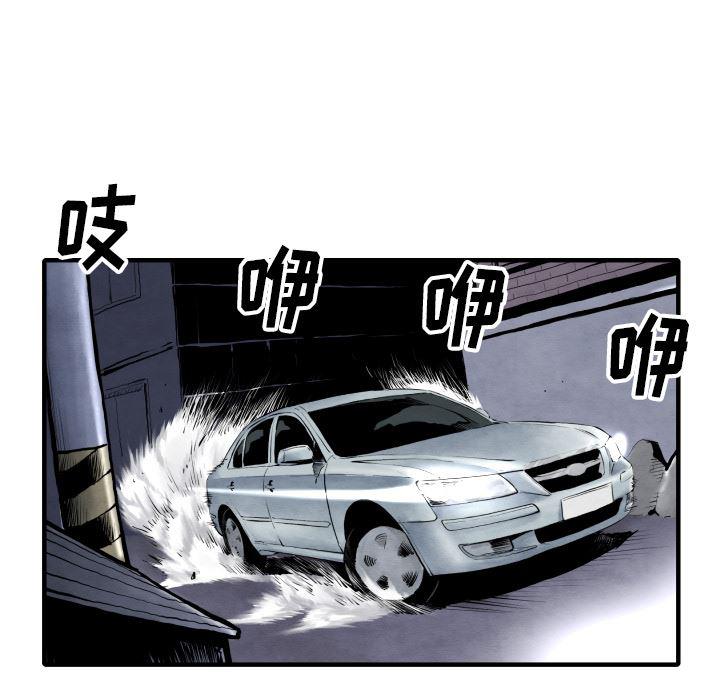 日本邪恶漫画无翼鸟韩漫全集-28无删减无遮挡章节图片 