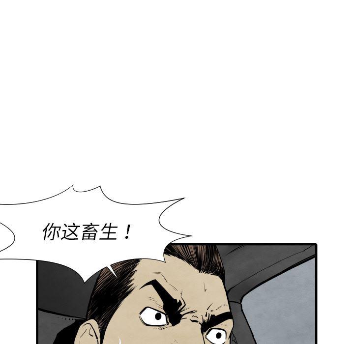 日本邪恶漫画无翼鸟韩漫全集-28无删减无遮挡章节图片 