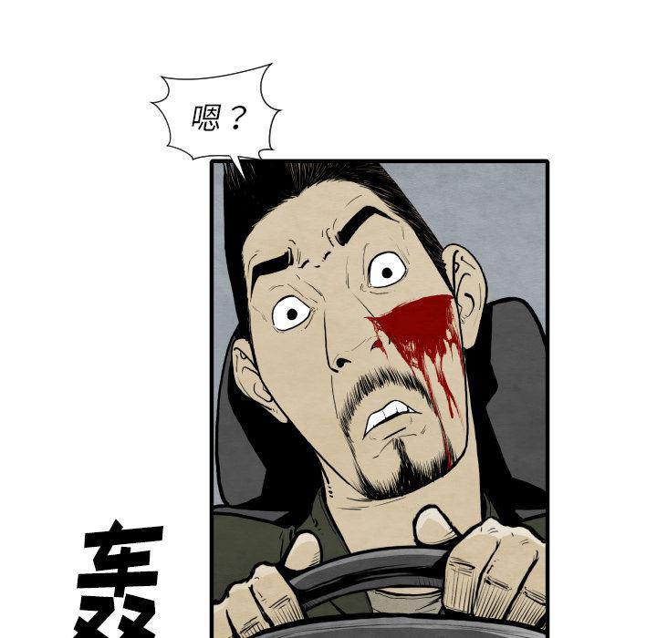 日本邪恶漫画无翼鸟韩漫全集-28无删减无遮挡章节图片 