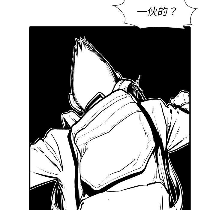 日本邪恶漫画无翼鸟韩漫全集-28无删减无遮挡章节图片 