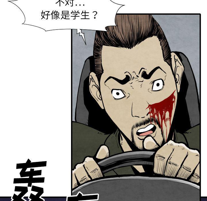 日本邪恶漫画无翼鸟韩漫全集-28无删减无遮挡章节图片 