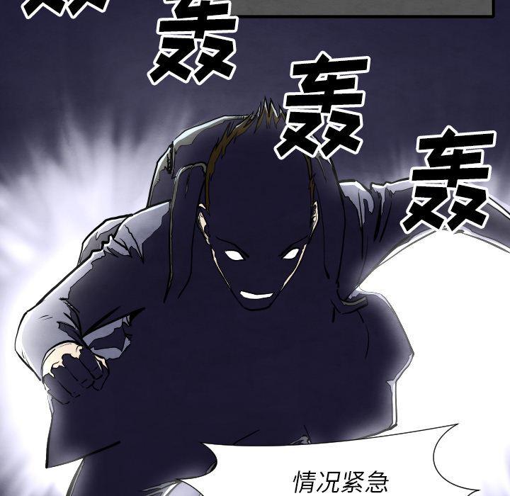 日本邪恶漫画无翼鸟韩漫全集-28无删减无遮挡章节图片 