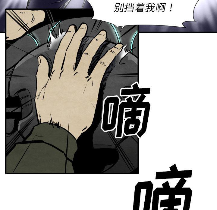 日本邪恶漫画无翼鸟韩漫全集-28无删减无遮挡章节图片 