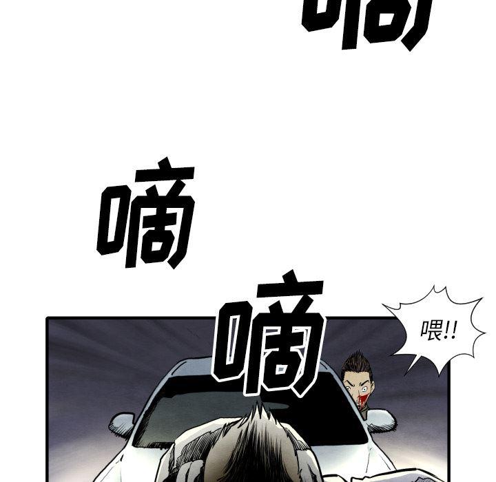 日本邪恶漫画无翼鸟韩漫全集-28无删减无遮挡章节图片 