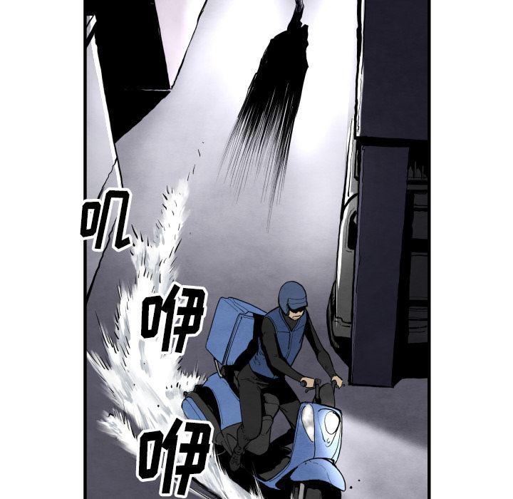 日本邪恶漫画无翼鸟韩漫全集-28无删减无遮挡章节图片 