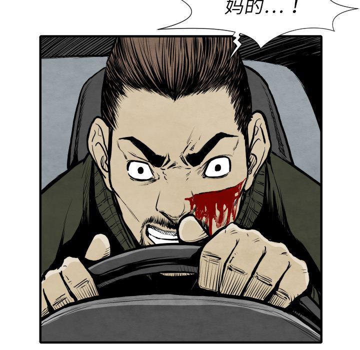 日本邪恶漫画无翼鸟韩漫全集-28无删减无遮挡章节图片 