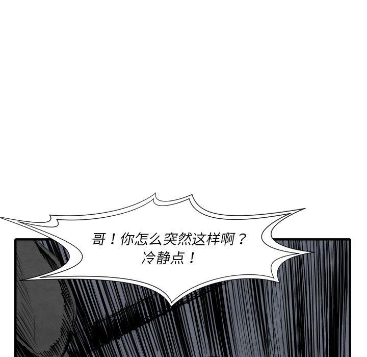 日本邪恶漫画无翼鸟韩漫全集-28无删减无遮挡章节图片 