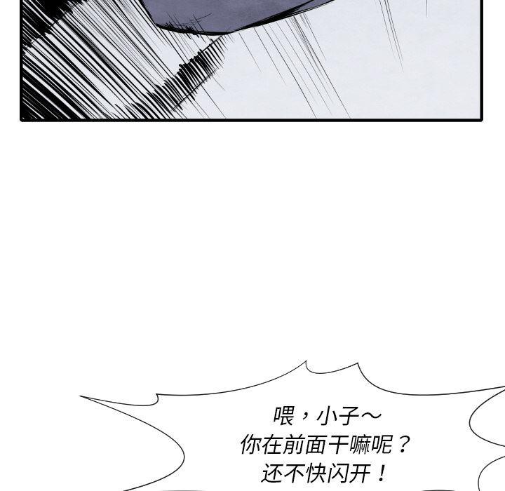 日本邪恶漫画无翼鸟韩漫全集-28无删减无遮挡章节图片 