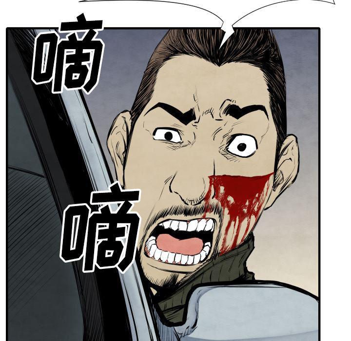日本邪恶漫画无翼鸟韩漫全集-28无删减无遮挡章节图片 