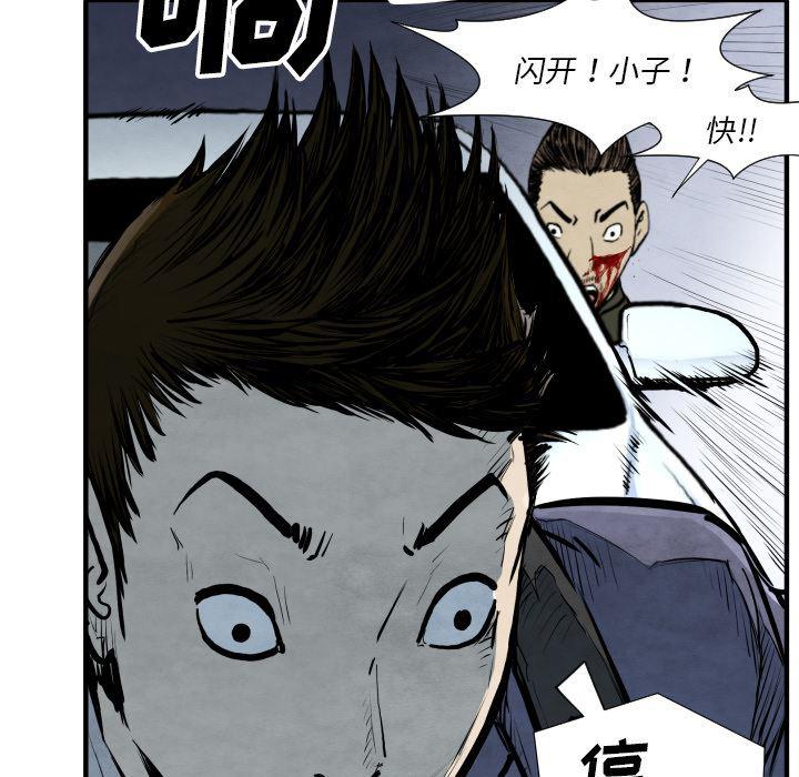 日本邪恶漫画无翼鸟韩漫全集-28无删减无遮挡章节图片 