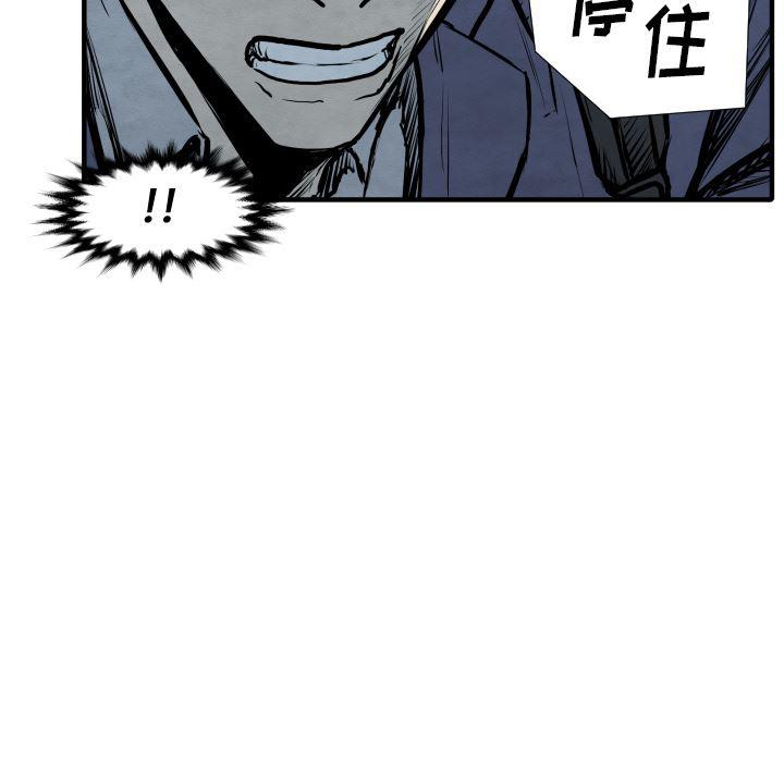 日本邪恶漫画无翼鸟韩漫全集-28无删减无遮挡章节图片 