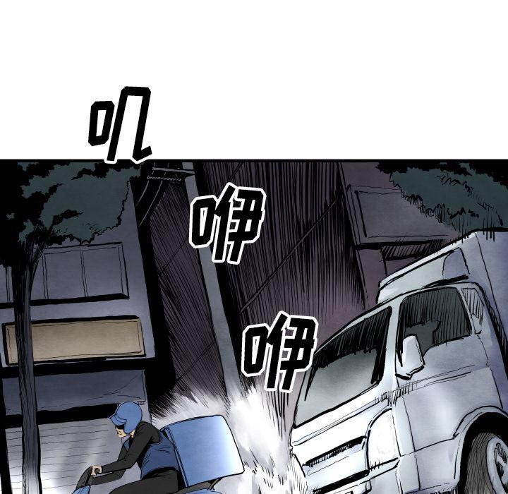 日本邪恶漫画无翼鸟韩漫全集-28无删减无遮挡章节图片 