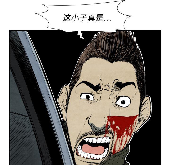 日本邪恶漫画无翼鸟韩漫全集-28无删减无遮挡章节图片 