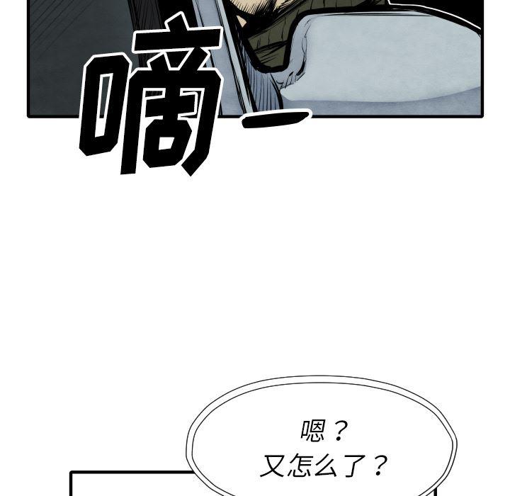 日本邪恶漫画无翼鸟韩漫全集-28无删减无遮挡章节图片 