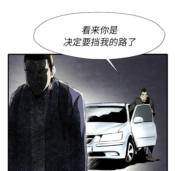日本邪恶漫画无翼鸟韩漫全集-28无删减无遮挡章节图片 