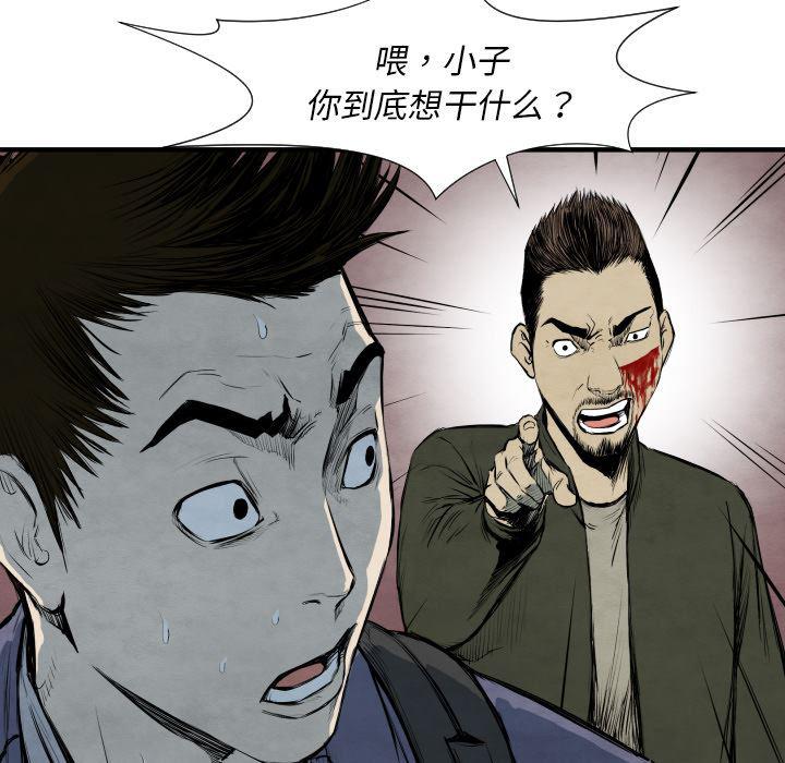 日本邪恶漫画无翼鸟韩漫全集-28无删减无遮挡章节图片 