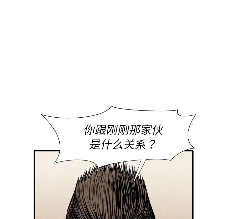 日本邪恶漫画无翼鸟韩漫全集-28无删减无遮挡章节图片 