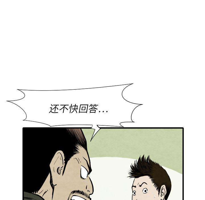 日本邪恶漫画无翼鸟韩漫全集-28无删减无遮挡章节图片 