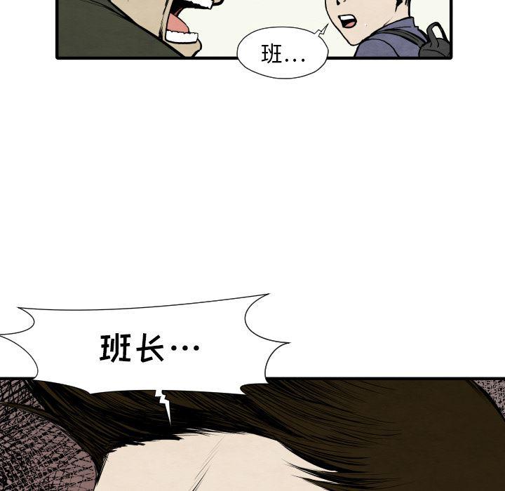 日本邪恶漫画无翼鸟韩漫全集-28无删减无遮挡章节图片 