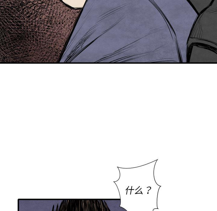 日本邪恶漫画无翼鸟韩漫全集-28无删减无遮挡章节图片 