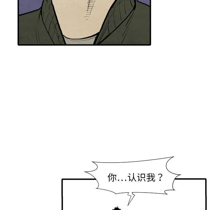 日本邪恶漫画无翼鸟韩漫全集-28无删减无遮挡章节图片 