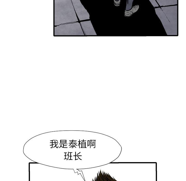 日本邪恶漫画无翼鸟韩漫全集-28无删减无遮挡章节图片 