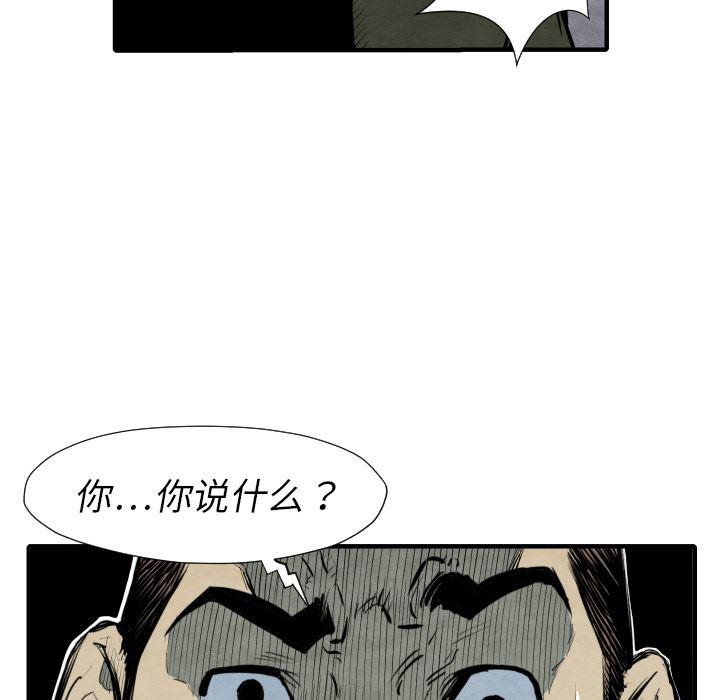日本邪恶漫画无翼鸟韩漫全集-28无删减无遮挡章节图片 