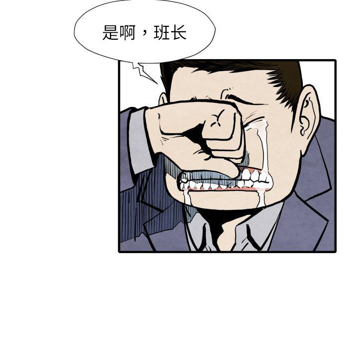 日本邪恶漫画无翼鸟韩漫全集-28无删减无遮挡章节图片 