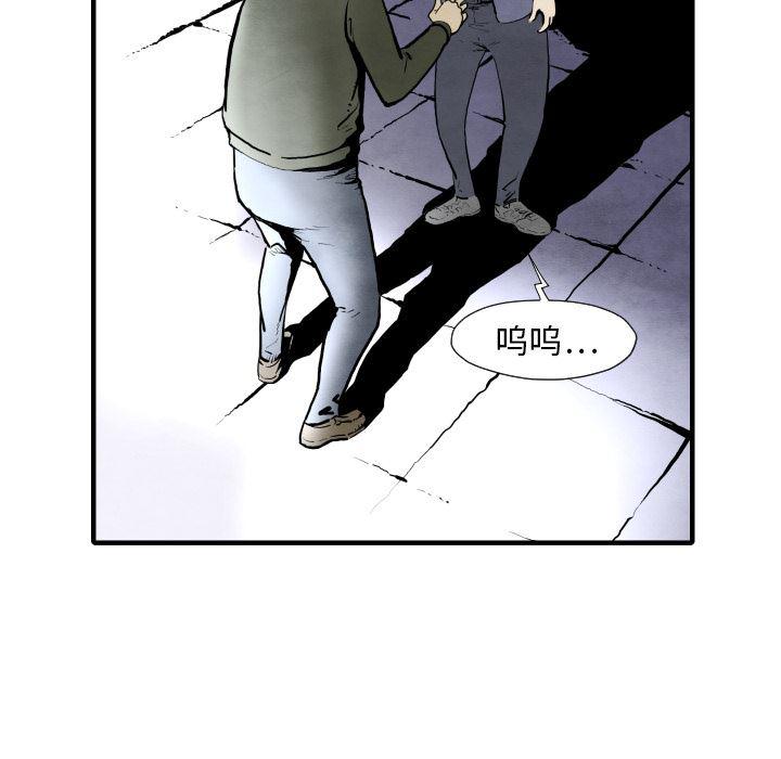 日本邪恶漫画无翼鸟韩漫全集-28无删减无遮挡章节图片 