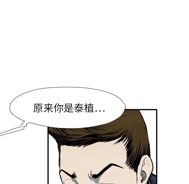 日本邪恶漫画无翼鸟韩漫全集-28无删减无遮挡章节图片 