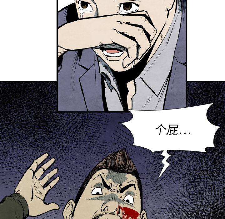 日本邪恶漫画无翼鸟韩漫全集-28无删减无遮挡章节图片 