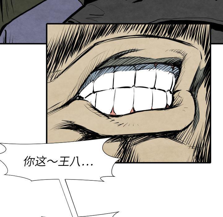 日本邪恶漫画无翼鸟韩漫全集-28无删减无遮挡章节图片 