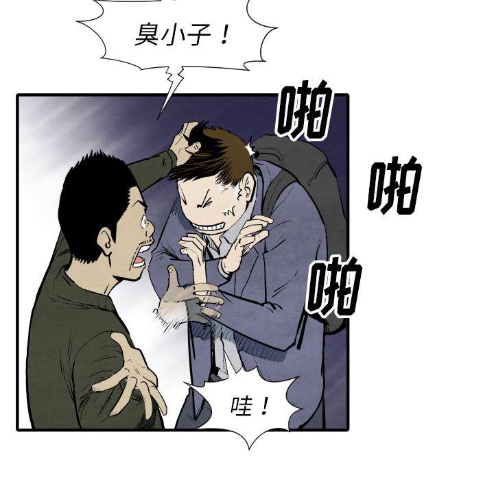 日本邪恶漫画无翼鸟韩漫全集-28无删减无遮挡章节图片 