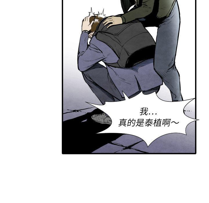 日本邪恶漫画无翼鸟韩漫全集-28无删减无遮挡章节图片 