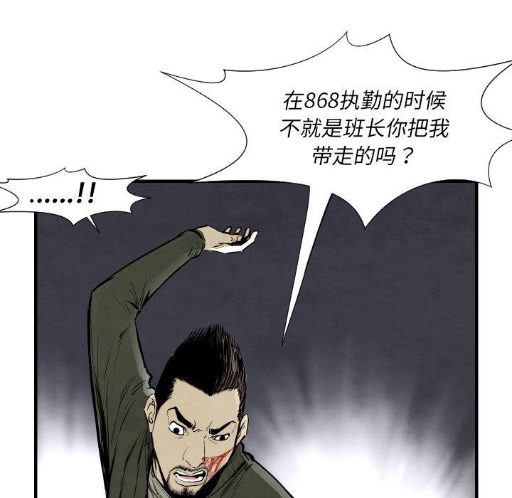日本邪恶漫画无翼鸟韩漫全集-28无删减无遮挡章节图片 