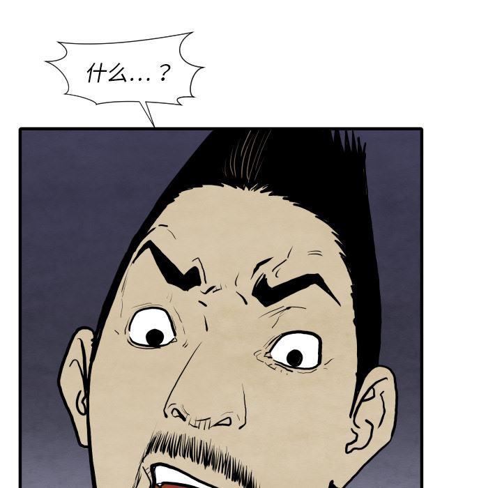 日本邪恶漫画无翼鸟韩漫全集-28无删减无遮挡章节图片 