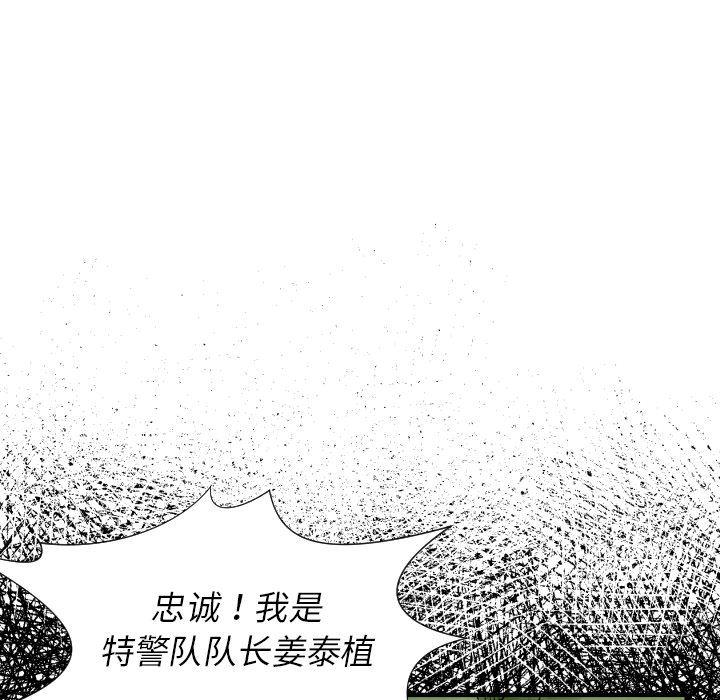 日本邪恶漫画无翼鸟韩漫全集-28无删减无遮挡章节图片 