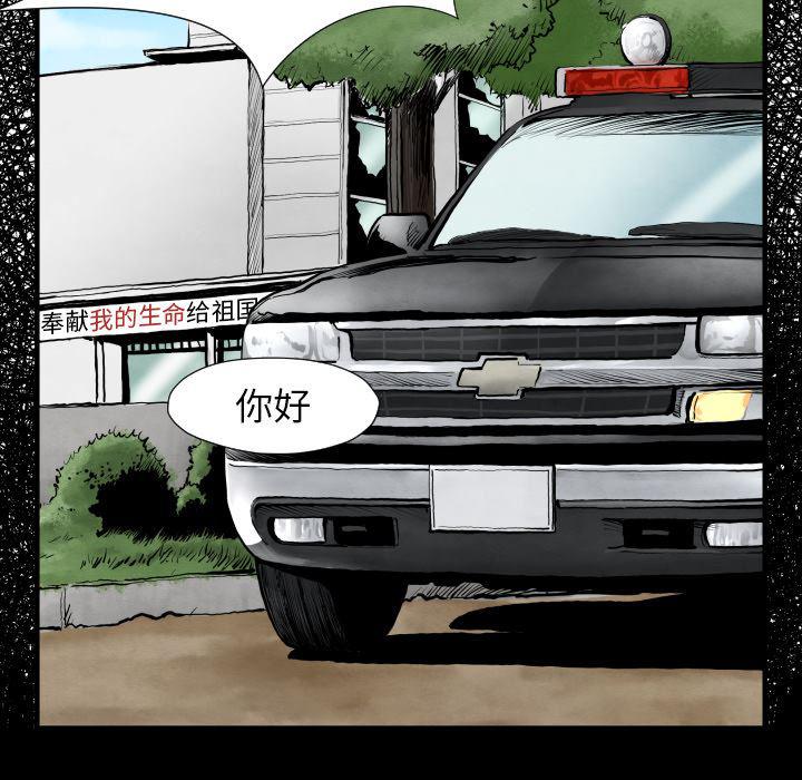 日本邪恶漫画无翼鸟韩漫全集-28无删减无遮挡章节图片 