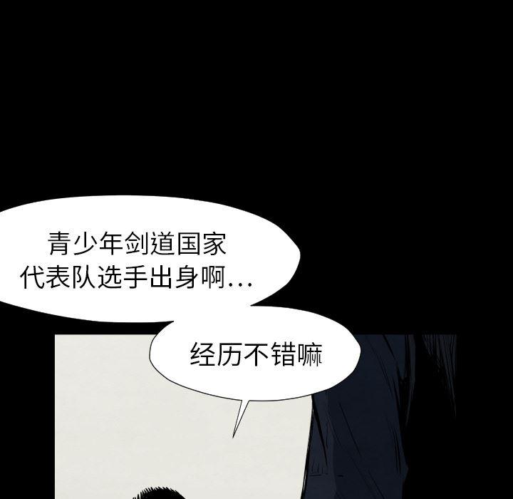 日本邪恶漫画无翼鸟韩漫全集-28无删减无遮挡章节图片 