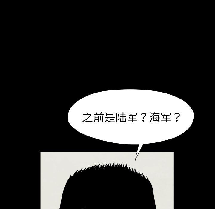 日本邪恶漫画无翼鸟韩漫全集-28无删减无遮挡章节图片 