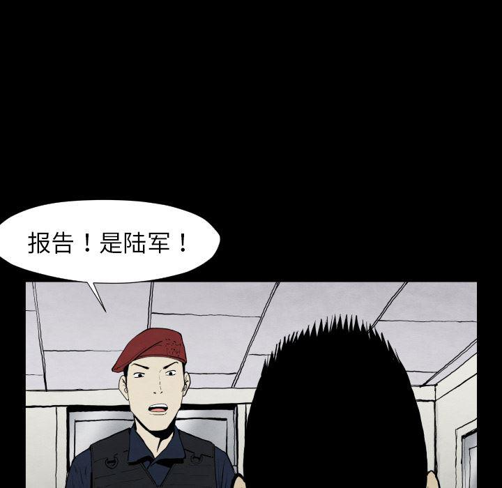 日本邪恶漫画无翼鸟韩漫全集-28无删减无遮挡章节图片 