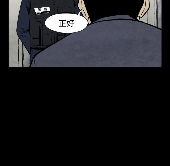 日本邪恶漫画无翼鸟韩漫全集-28无删减无遮挡章节图片 