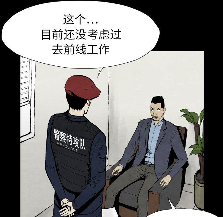 日本邪恶漫画无翼鸟韩漫全集-28无删减无遮挡章节图片 